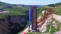 Thumbnail for version as of 00:16, 5 June 2016