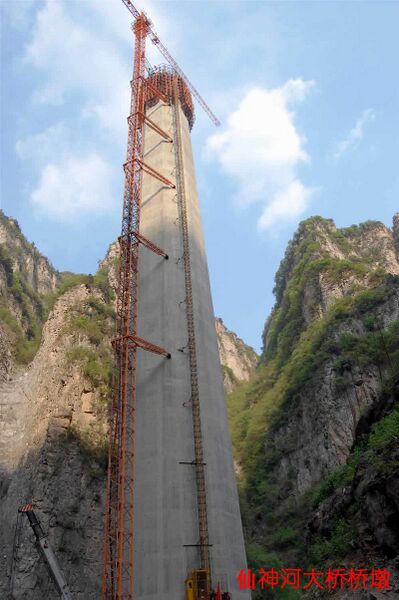 File:1Shenxianhe.jpg