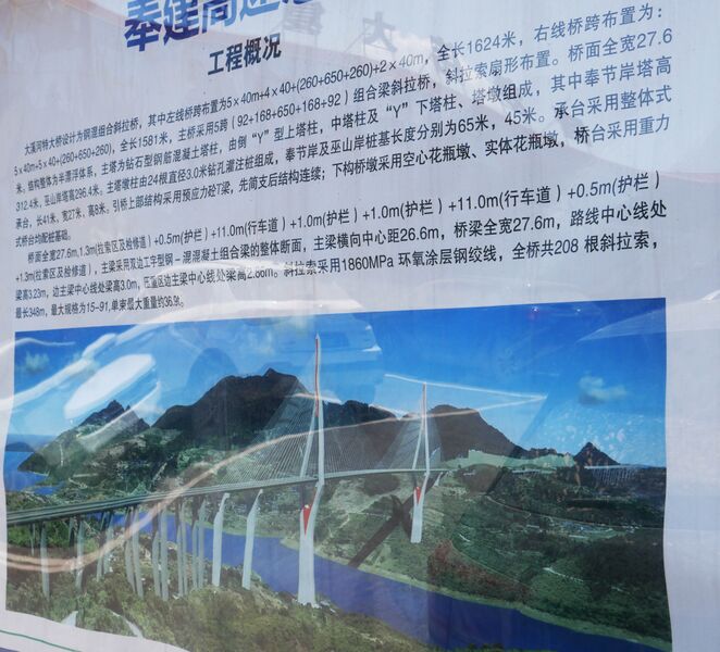 File:DaxiheRenderPoster.JPG