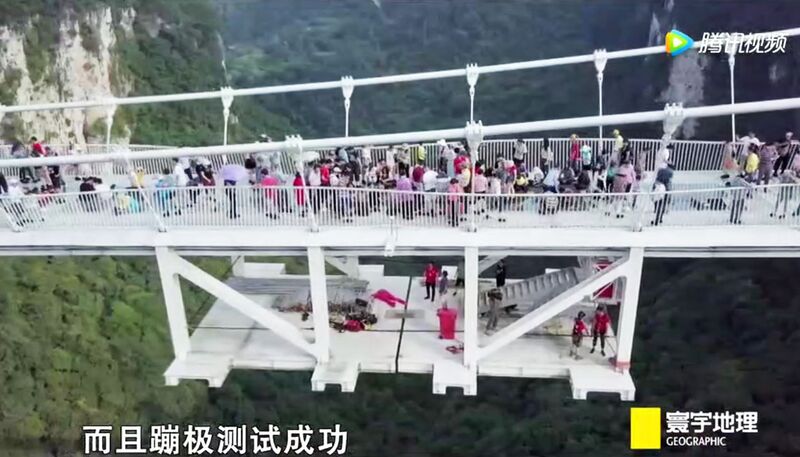 File:BungyChinaPlatform.jpg