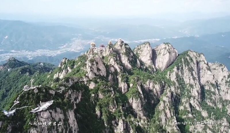 File:Laojunshan Scenic AreaDrone3.jpg