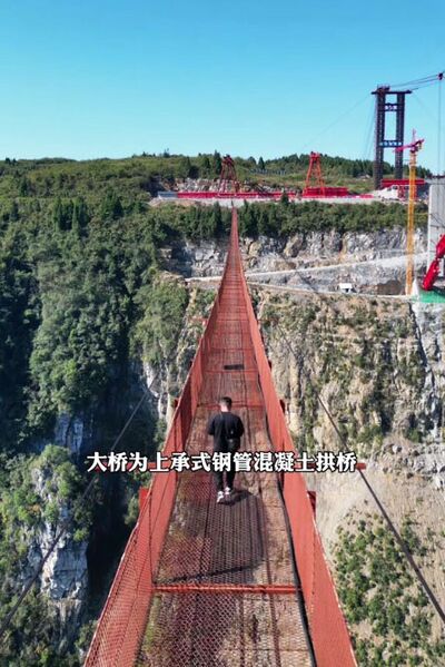 File:TuzhaFootbridge3.jpg