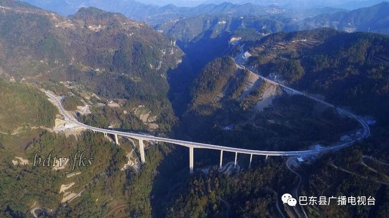 File:DaochanglingAerialNew.jpeg
