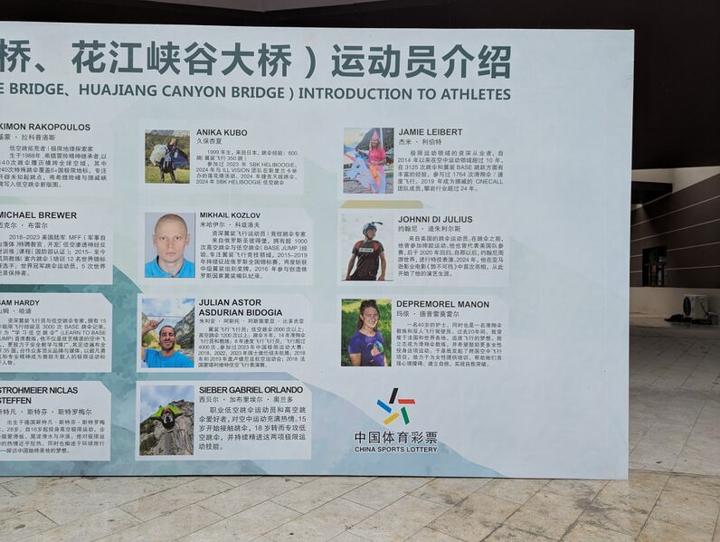 File:HuajiangBASEStudentsList3.jpg