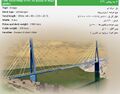 Thumbnail for version as of 06:55, 7 February 2017