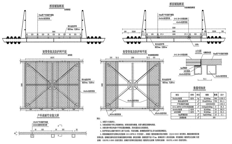 File:LongguashanFootbridgeDeckCrossSections.jpg