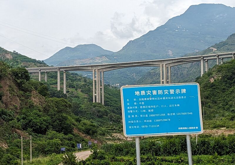 File:SanchaheGeqiaoSign.jpg