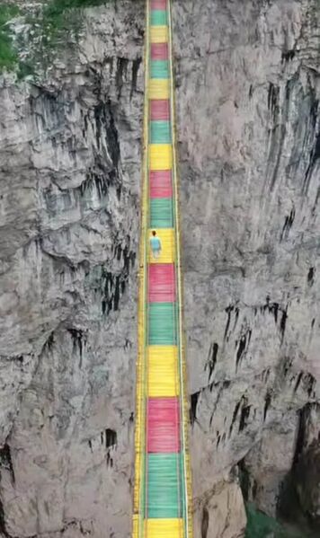 File:TianjishanFootbridgeColors.jpg