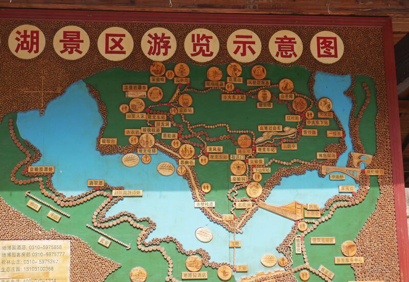 File:JingnianghuMap7.JPG