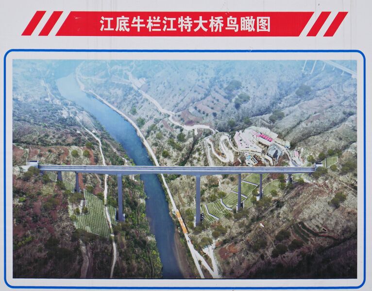 File:NiulanjiangRailway280.JPG