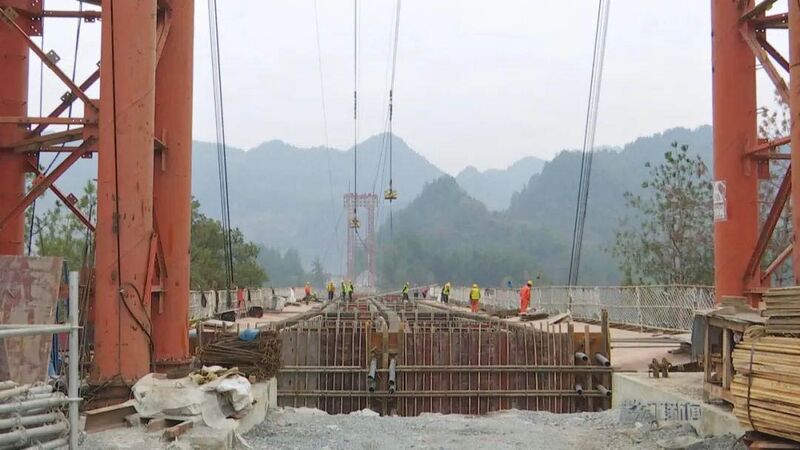 File:WanqingGorgeHighline.jpg