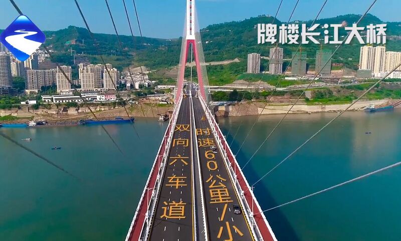 File:Wanzhou 3rd YangtzeDroneDeck.jpg