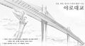 Thumbnail for version as of 04:35, 17 December 2020