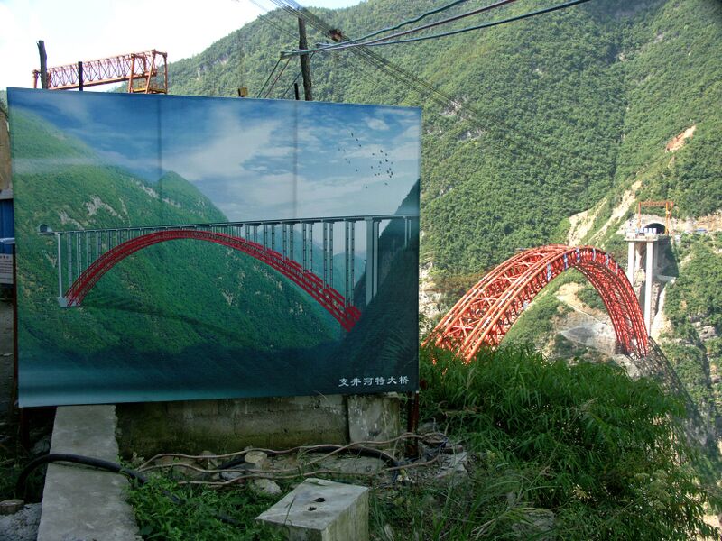 File:18ZhijingheBridge.jpg