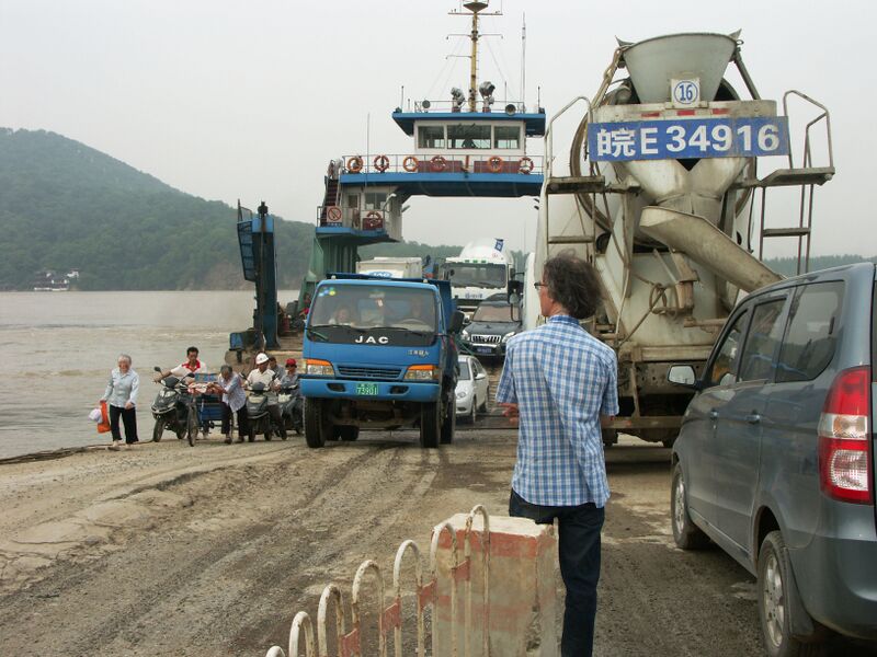 File:358MaanshanSuspensionFerry3 copy.jpg
