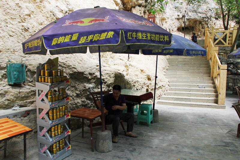 File:633Tiankeng28 copy.JPG