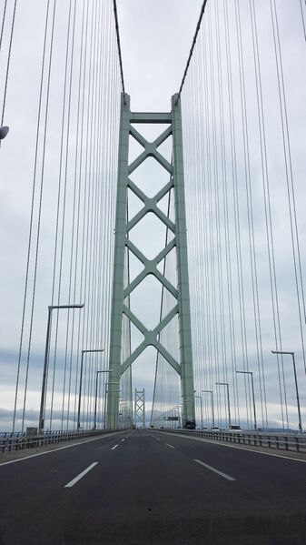 File:AkashiTowerDriveOver.jpg