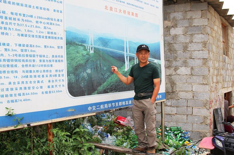 File:BeipanjiangPoster&Duanshujun.jpg