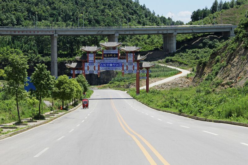 File:DinaheNewRoadNorthEnd.JPG