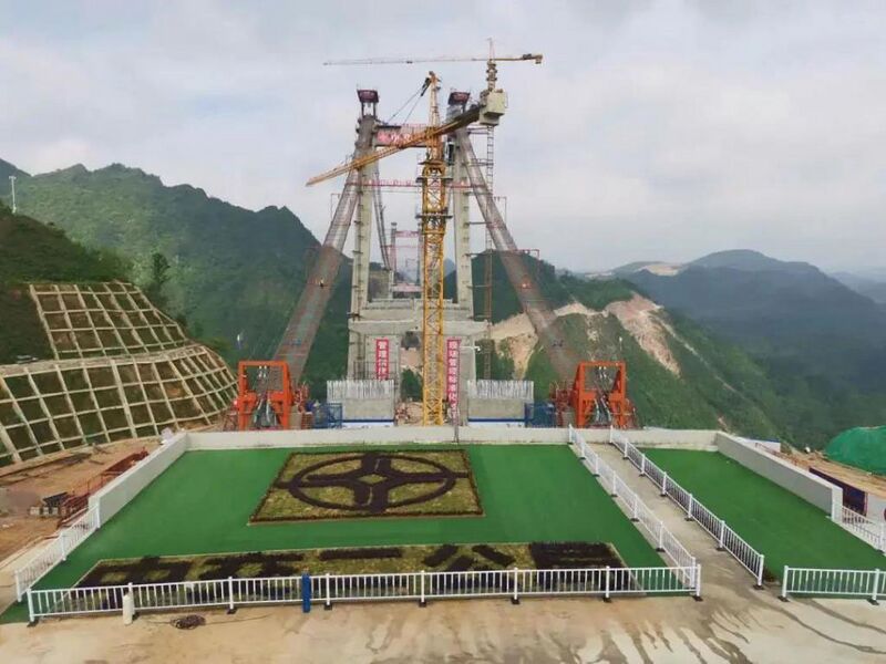 File:YangbaoshanCatwalkView.jpg