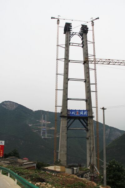 File:184ChishuiheBridgeChajiaotan26 copy.JPG