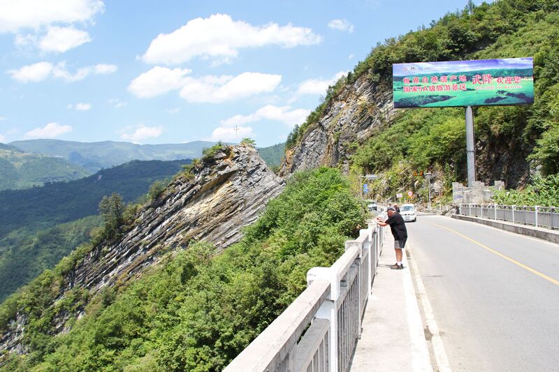 File:FurongjiangSidewalk.jpg