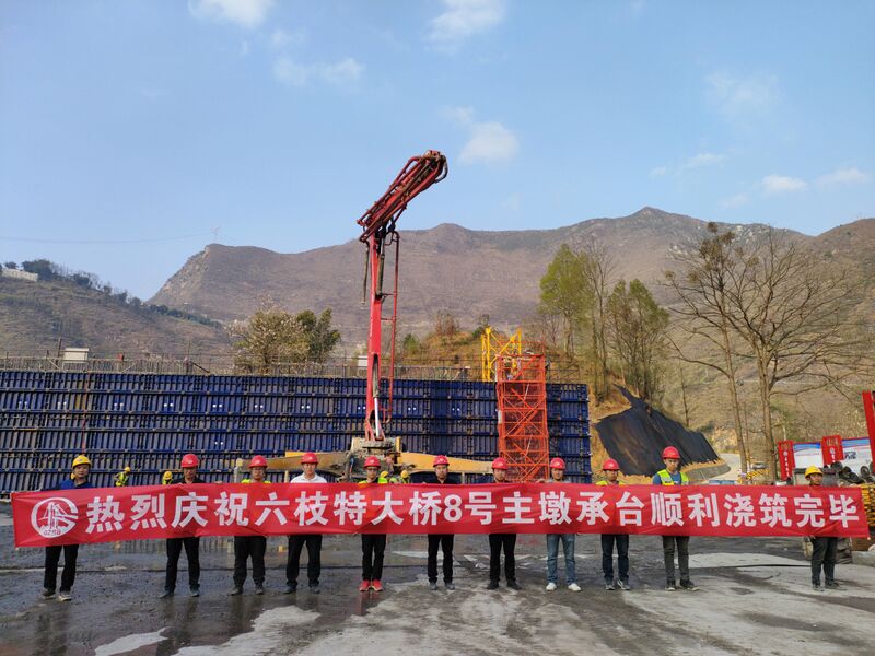 File:LiuzhiFoundation2.jpg