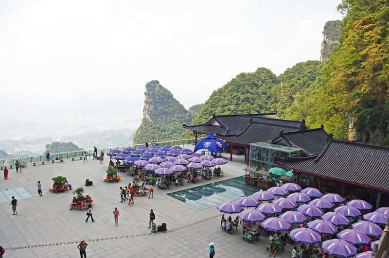 File:128TianmenPatiobyRichard.jpg