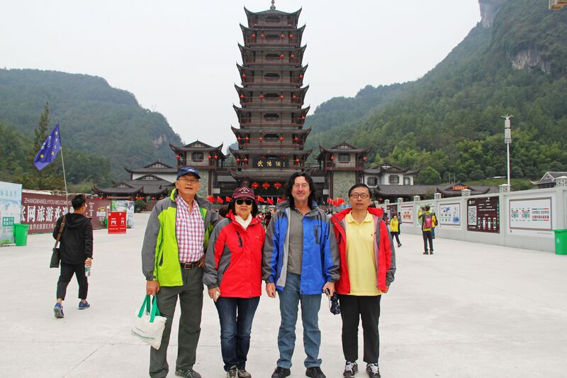 File:58ZhangjiajieParkGroup.jpg
