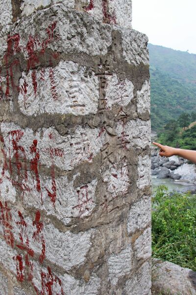 File:BeipanjiangOldBridgeTowerSign.jpg
