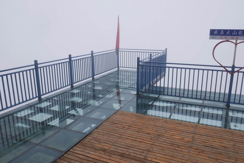 File:Dashanbao GlassRailings.JPG