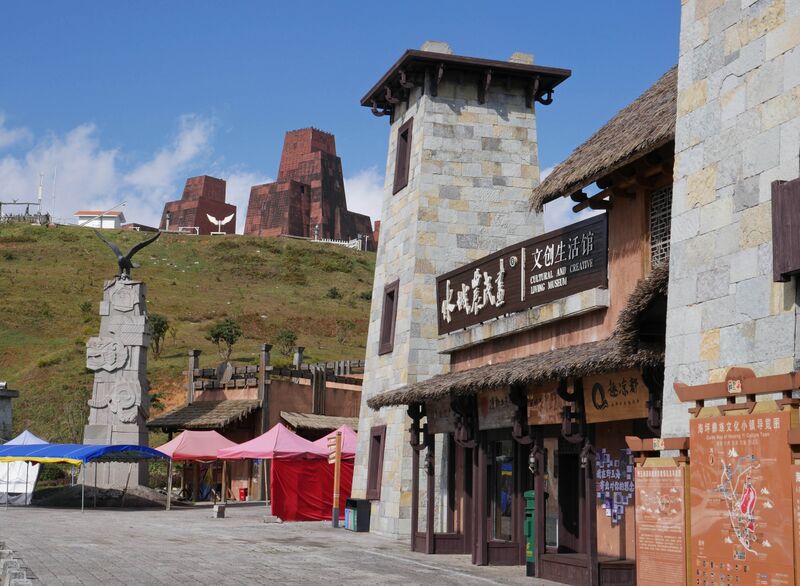 File:YeyuhaiGlassStore.JPG