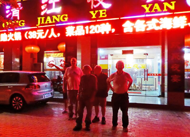 File:134Enshi2ndDinnerRestaurantbyJohnMorrison.jpg