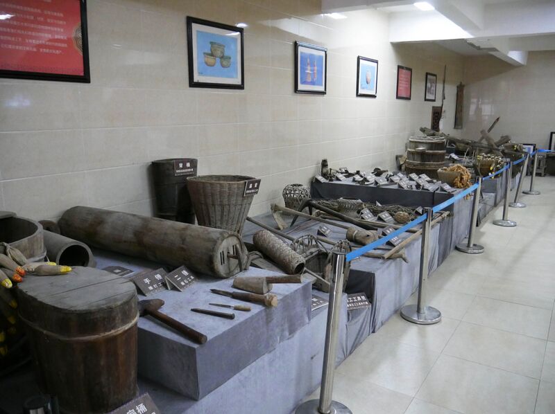 File:AyiheExitMuseum.JPG
