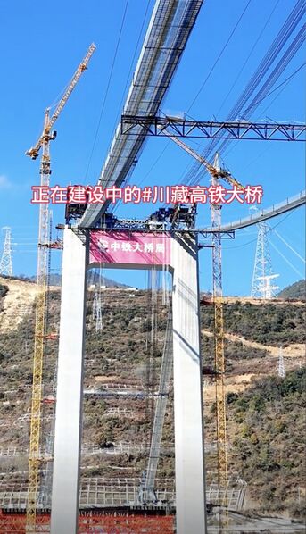 File:Daduhe Railway Bridge ChuanzangCatwalkSky.jpg