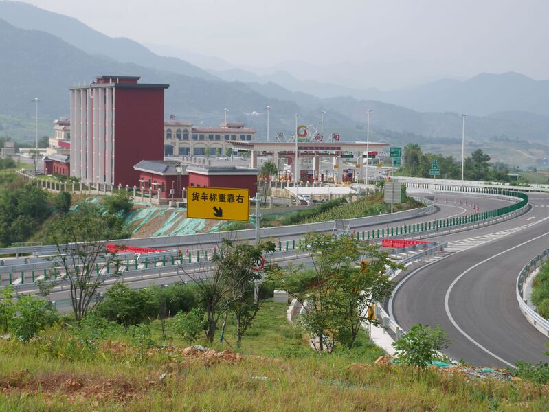 File:S26 ExitBuilding.JPG