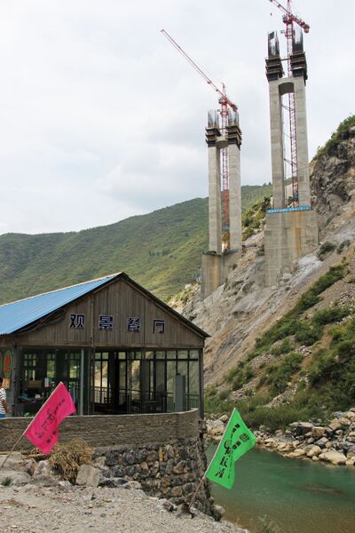 File:YangdengRiver.JPG
