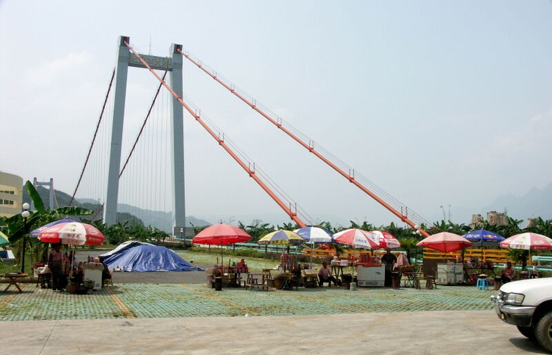 File:25.5Beipanjiang2003Bridge35 copy.jpg