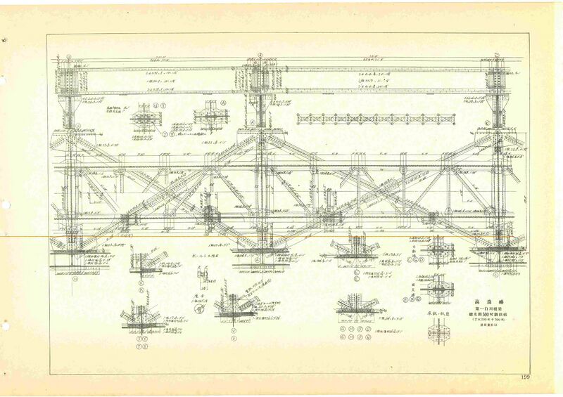 File:DaiichiShirakawaEngineering5.jpg