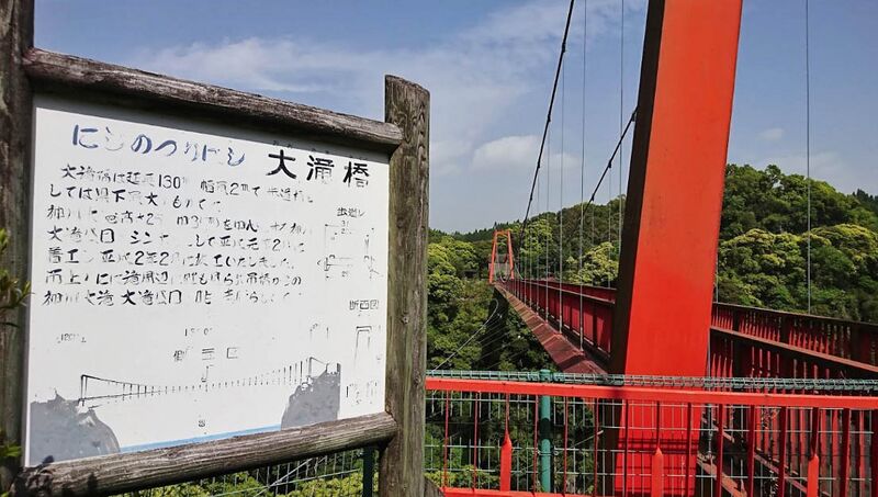 File:KamikawaotakiFootbridge 130mtrSpan60mtrH.jpg