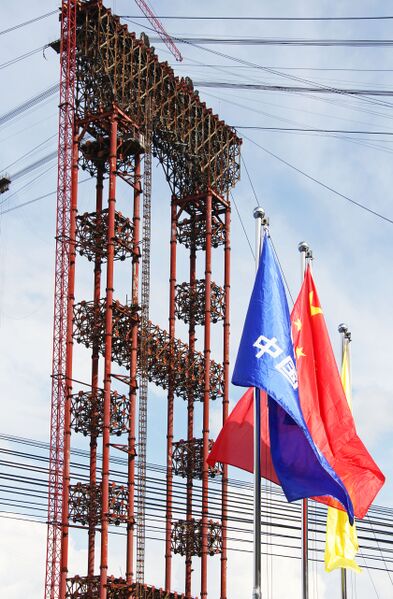 File:NajieheHighline&Flags.jpg