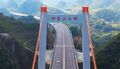 Thumbnail for version as of 04:47, 6 October 2023