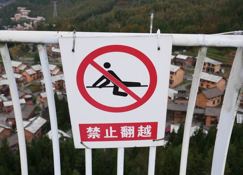 File:YeyuhaiGlassSign7.JPG