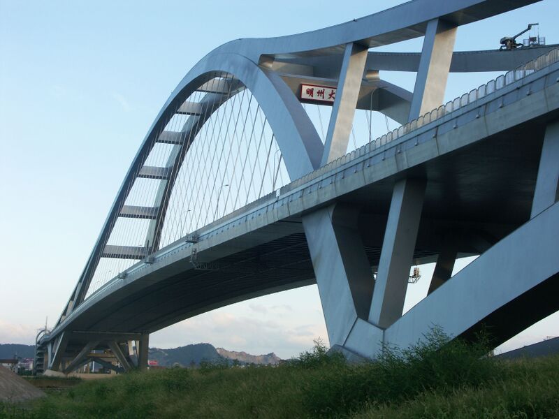 File:458YongjiangArch6 copy.jpg