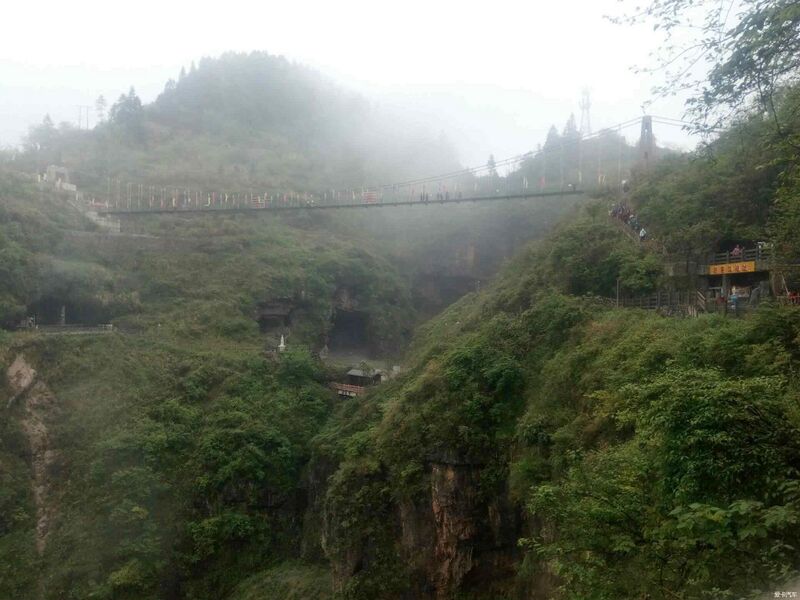 File:WanshanGlassFootbridgeProb40mtrH.jpg