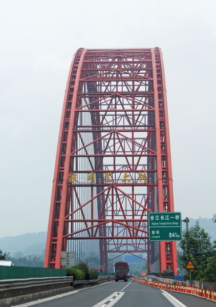 File:347BosidengArchDrive copy.JPG