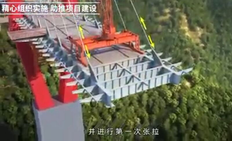 File:DuohuaSteelDeck.jpg