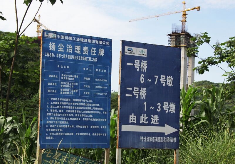File:Qixing -2Two.JPG