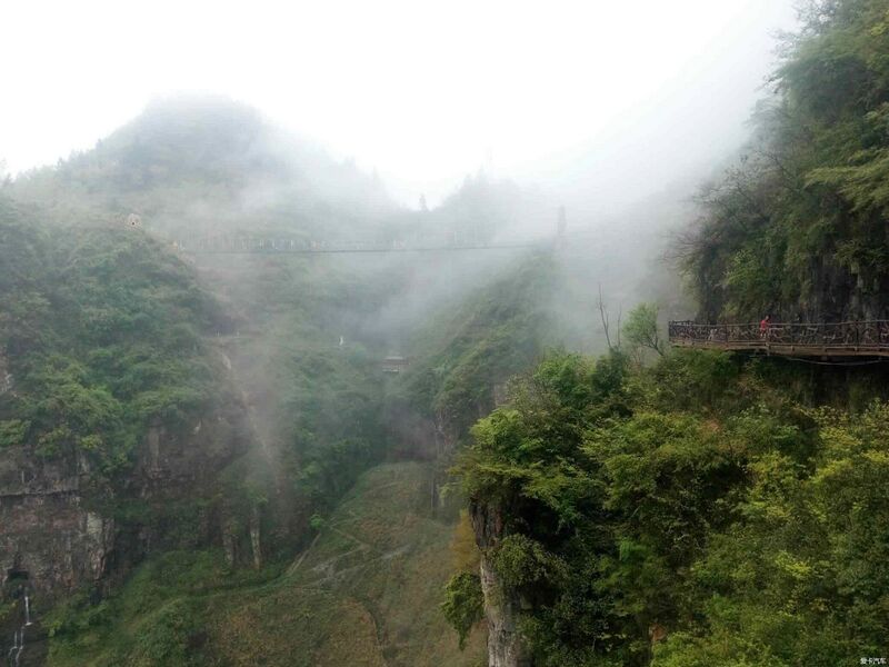 File:WanshanGlassCliffwalk7.jpg