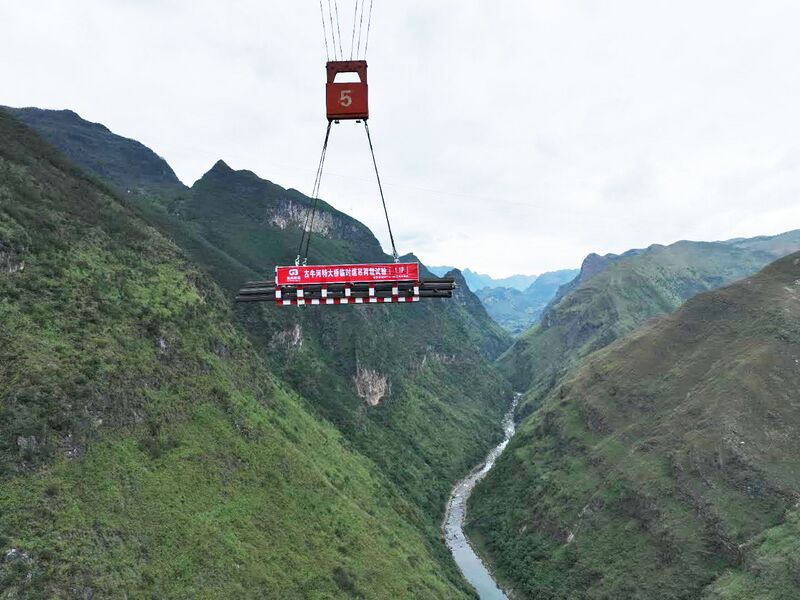 File:GuniuheFirstHighline.jpg